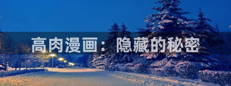 羞羞漫画免费画面