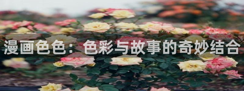 羞羞漫画免费观看直播