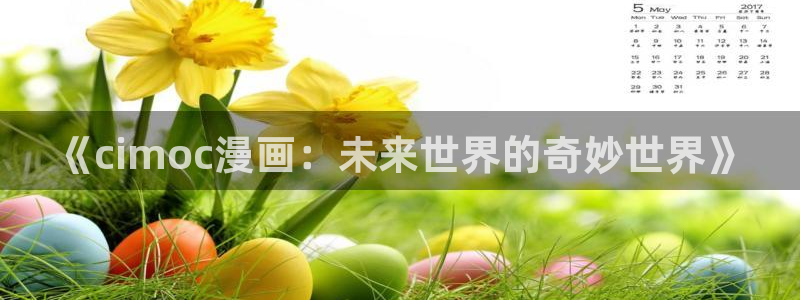 18禁黄书漫画无遮挡羞羞漫画入口