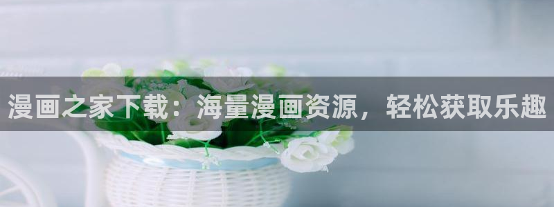 羞羞漫画首页sss