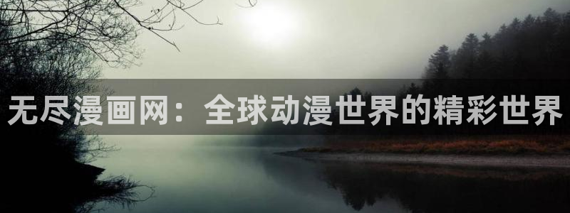 羞羞漫画之免费观看