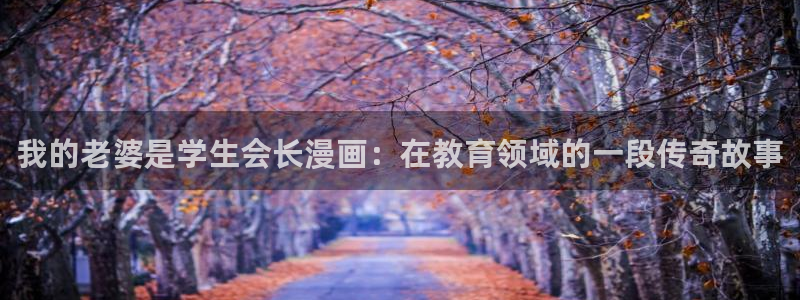 羞羞漫画首页免费在线观看
