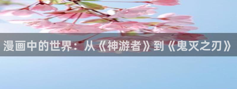 羞羞漫画在线免费进入