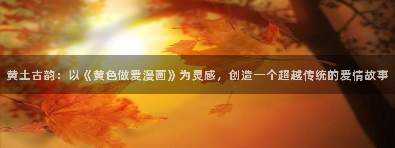 羞羞漫画_