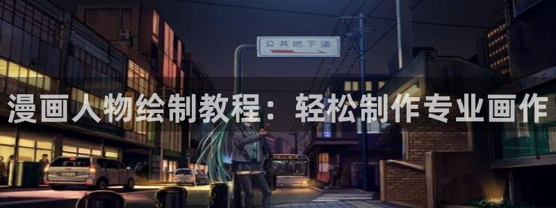 完美作业网羞羞漫画