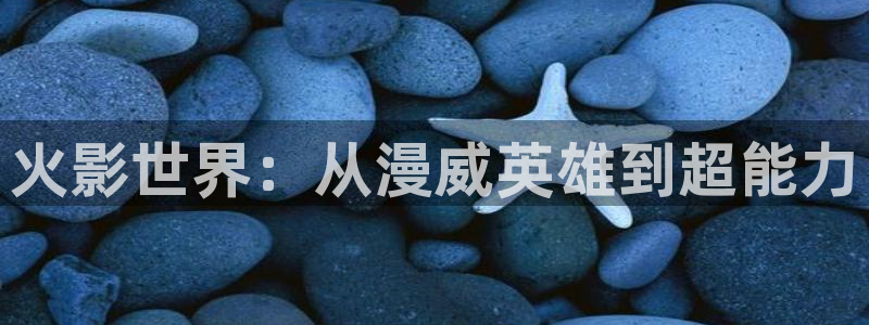 羞羞漫画yy漫画大全