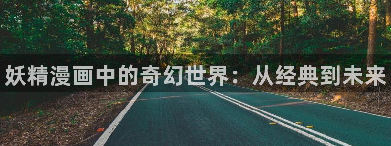 羞羞漫画免费视频网站