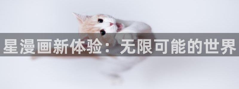 羞羞漫画进入网址