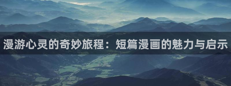 羞羞漫画樱花