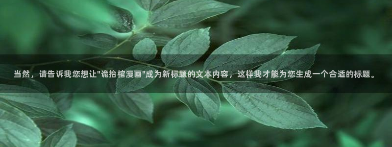 歪歪羞羞漫画入口: