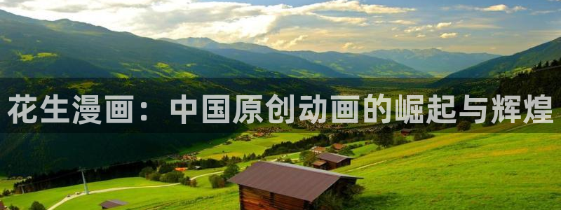 羞羞漫画免费漫画入口页面在线阅