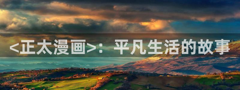 韩国羞羞漫画网页
