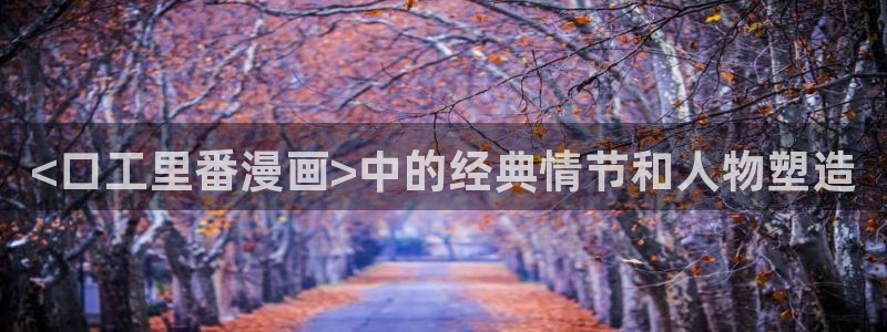 无翼乌之羞羞漫画