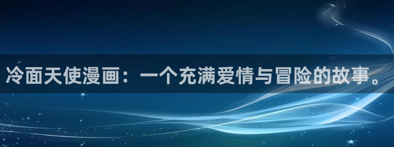 羞羞漫画免费破解