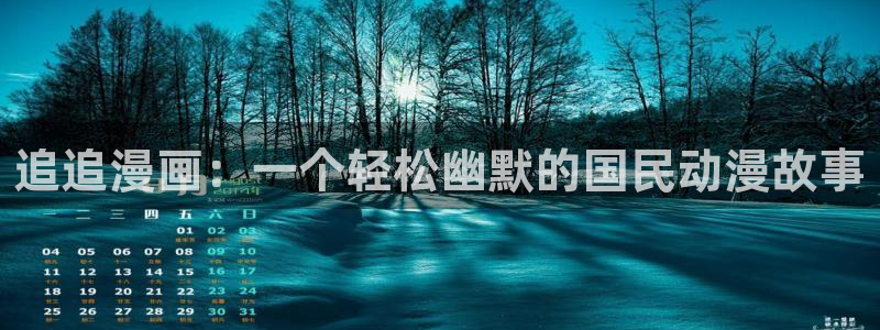 羞羞漫画十八
