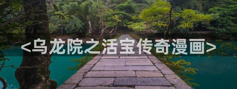 羞羞漫画的网站入口