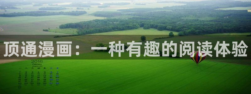 五星视频羞羞漫画