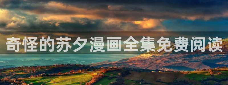 邻居人妻51羞羞漫画