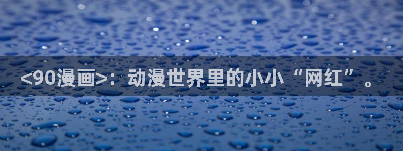 羞羞漫画无限免费