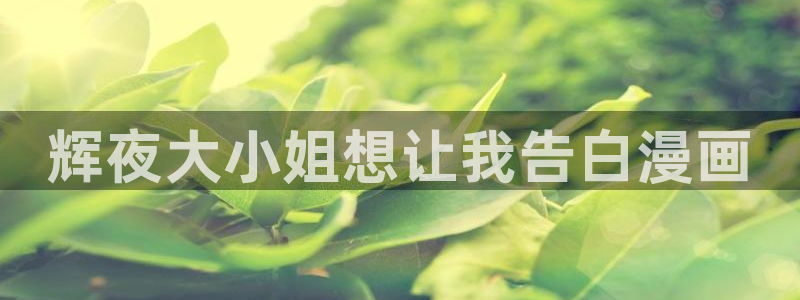 鸣人xx玖辛奈羞羞漫画