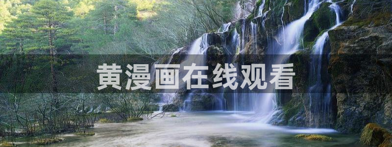 羞羞漫画_汗汗漫画