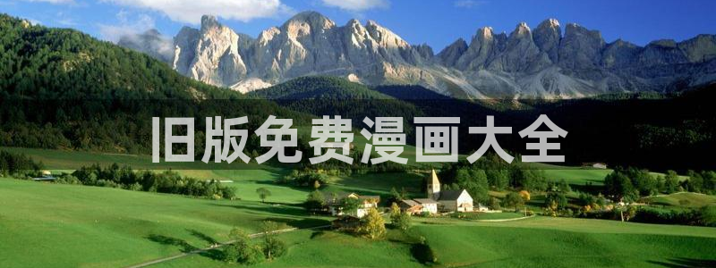 羞羞漫画全彩无遮挡