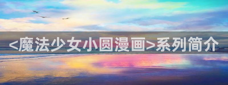 羞羞漫画在免费看