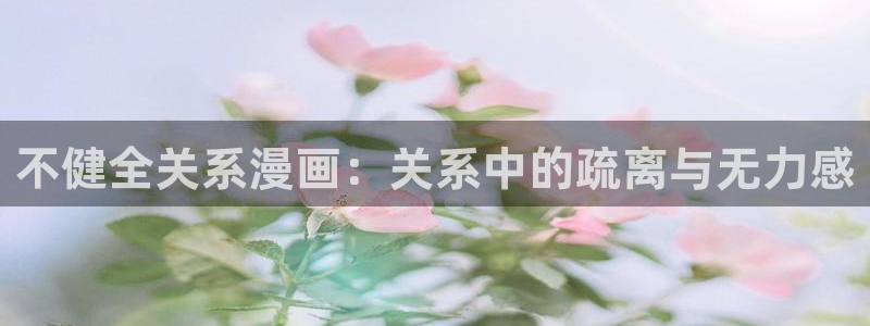 羞羞漫画下拉式免费入口