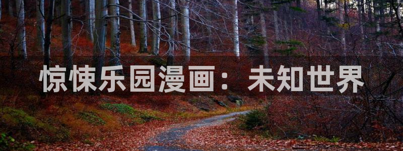 免费羞羞漫画视频