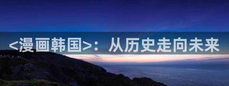 羞羞漫画渗透测试