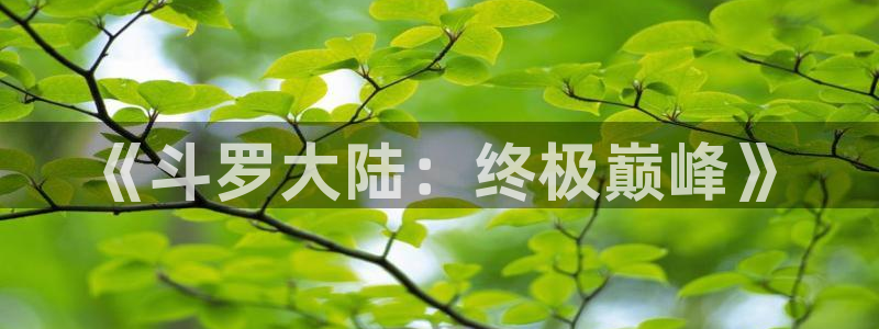 羞羞漫画app免费