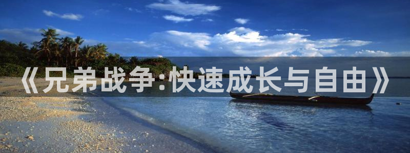羞羞漫画无限免费看