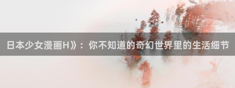 羞羞漫画在线观看下拉式
