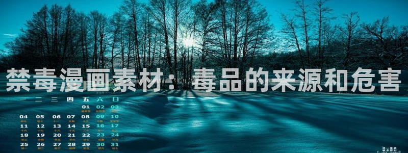 羞羞漫画登录页面免费漫画在线阅读全文秋蝉