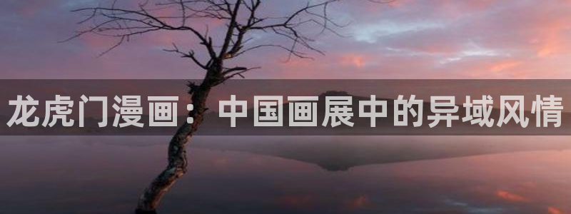 羞羞漫画的登录
