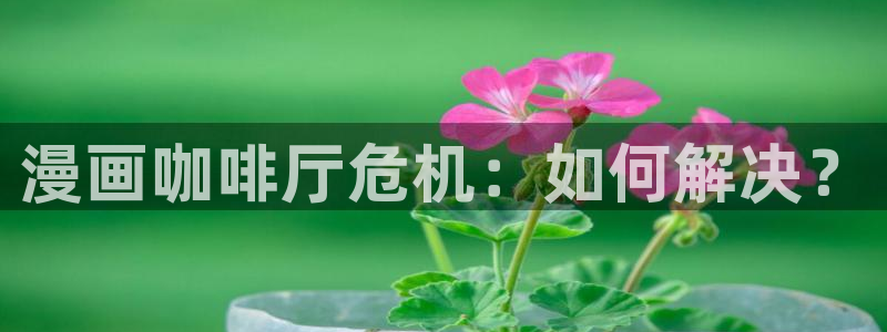 羞羞漫画免费在线看