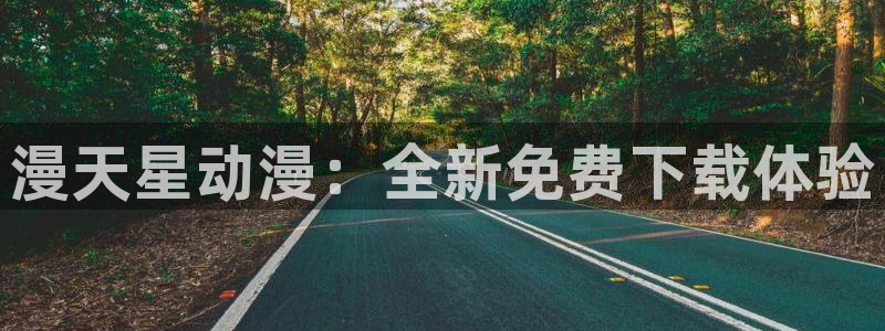 羞羞漫画全