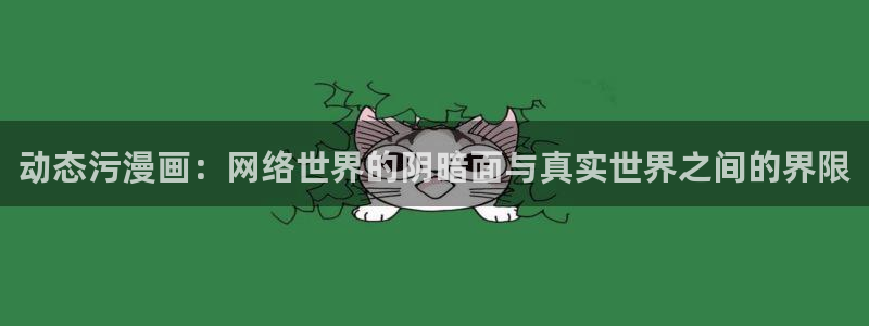 羞羞漫画在线看韩国
