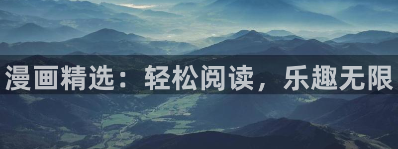 弱点漫画羞羞漫画