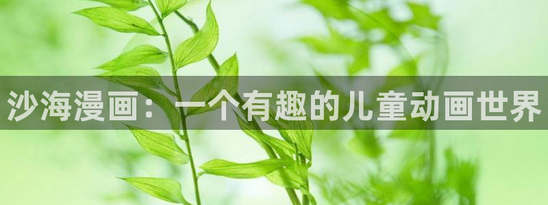 《黄羞羞漫画》
