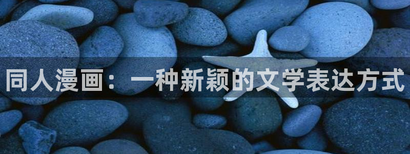 羞羞漫画正版入口