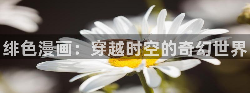 斗罗羞羞漫画