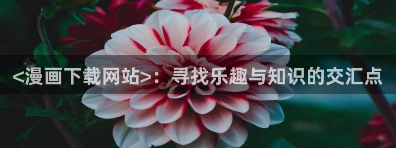 无遮挡粉嫩小羞羞漫画