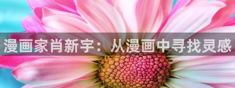 羞羞漫画——
